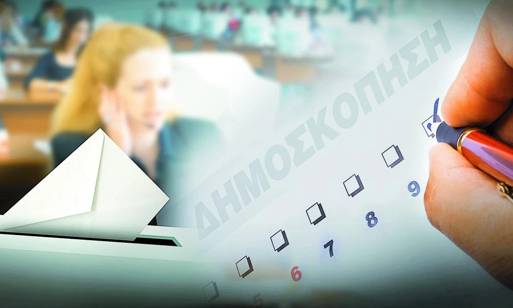 Δημοσκόπηση της τηλεόρασης CRETA: Πρώτη η ΝΔ με διαφορά 5,7 μονάδων και δεύτερο το ΠΑΣΟΚ στην Κρήτη